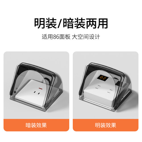户外加大加高防雨盒粘贴式开关保护盖防水盒二位插座浴室防溅盒 - 图2