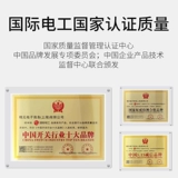 Матовый белый ультратонкий стеклянный переключатель, настенная световая панель