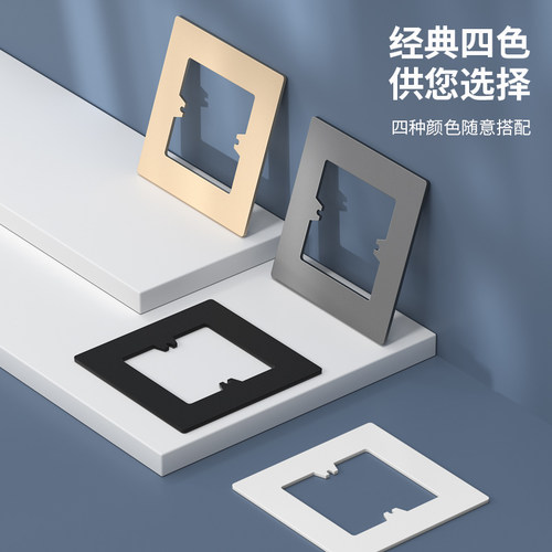86型开关插座垫线盒底盒框架面板遮丑盖加大装饰垫片暗盒孔开大了 - 图1