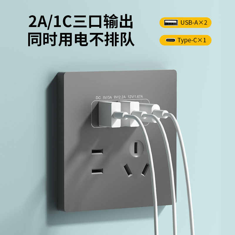 国际电工家用86型五孔USB type-c多口快灰色手机充电开关插座面板 - 图0