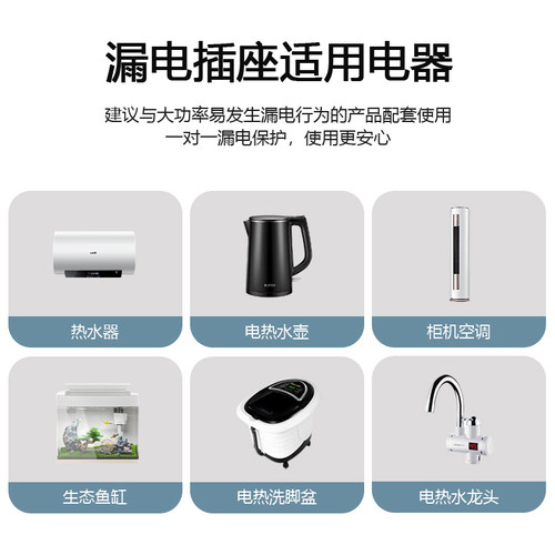 空调电热水器专用漏电保护插头漏保开关防漏电16a保护器带10a插座 - 图2