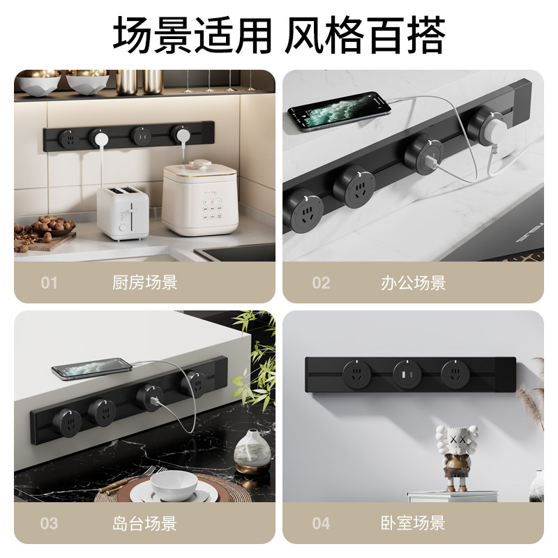 家用轨道插座排插可移动轨道插座导轨厨房客厅卧室无线排插厨房,淘宝优惠券,粉丝福利购,淘宝优惠卷