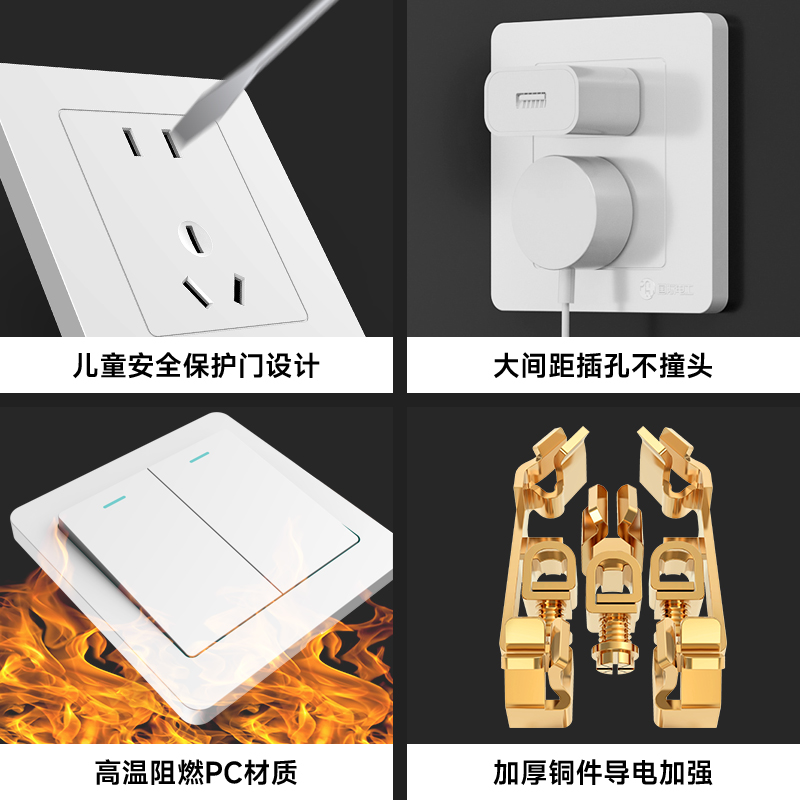 国际电工86型白色暗装单控开关插座面板家用一开单双控五孔灯开关 - 图2