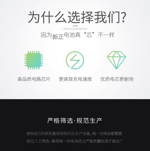 适用360n4手机n5电池n5s原装n4s正品q5plus f4 n6pro n4a n7 lite - 图1
