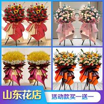 Shandong open flower basket barley flowers Tongcheng Distribution A pair of Qingdao Jinan Yantai Weifang Jining Linyi Express