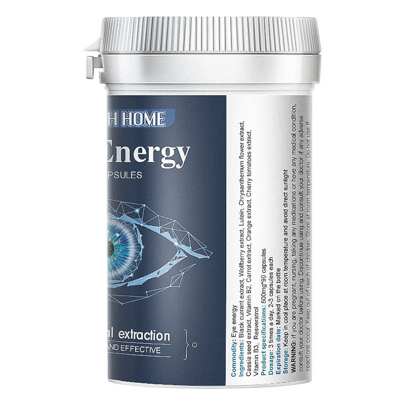 HealthHome德国高端叶黄素胶囊成人保护眼睛营养保健品中老年人,淘宝优惠券,粉丝福利购,淘宝优惠卷