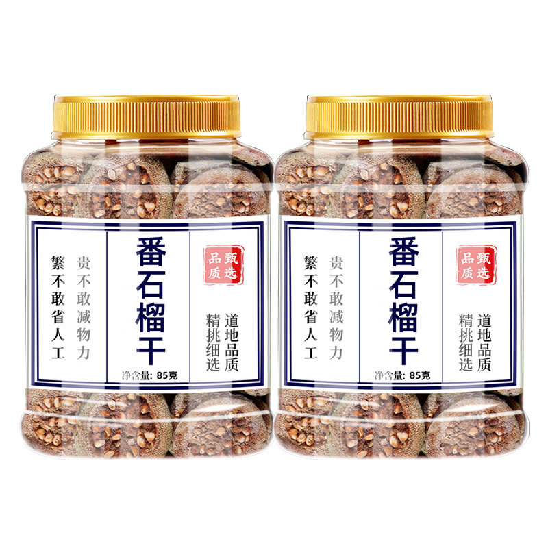 番石榴干降糖茶幼果干片泡茶翻石榴干儿的功效广西野生番石榴果干
