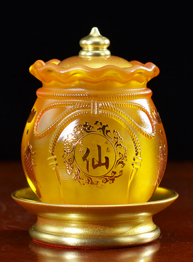 琉璃供杯佛前供佛水杯供奉观音