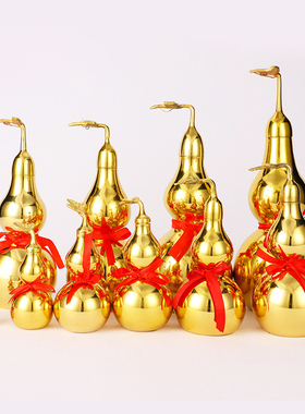 纯铜葫芦风水物八卦室内摆件