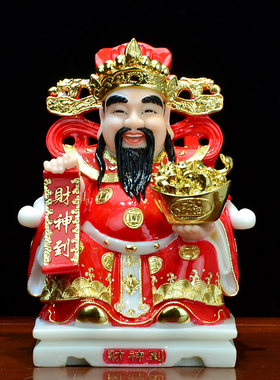 石雕汉白玉文财神爷摆件招财家用
