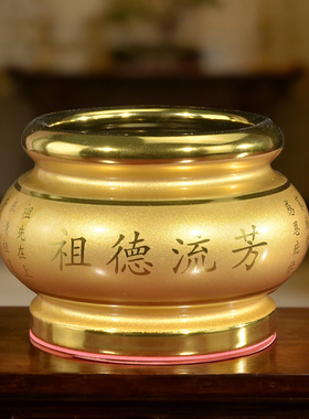 香炉家用供奉祖先上香祠堂