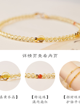 极速天然黄水晶h手链招财转运南红手串女14k金转运珠手链ins母亲