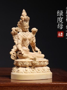 新品天然小叶黄杨木实木雕刻绿度母观音菩萨文玩手把X件人物工艺
