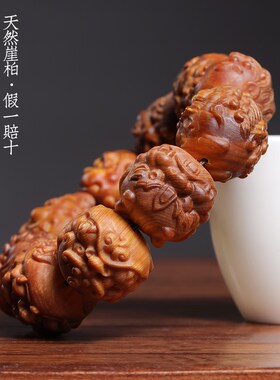新品崖柏木雕龙之l九子奶凶呆萌小神兽佛珠雕刻手串盘玩把玩文玩