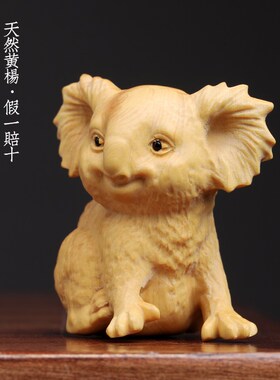新品天然小叶黄杨j木树袋熊可爱小考拉木雕手把件文玩送礼家居小