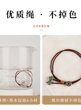 极速普贤手绳本命年属龙护v身符女纯银本命佛手链红色红绳男母亲