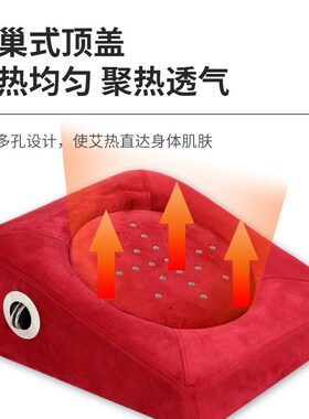 新品艾灸蒲团垫子养生家用宫寒熏蒸凳仪器L坐垫臀部做熏久坐灸仪