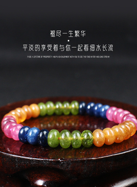 极速厂家直销彩虹碧玺玉髓手串水晶饰品隔片单P圈男女情侣手链夏