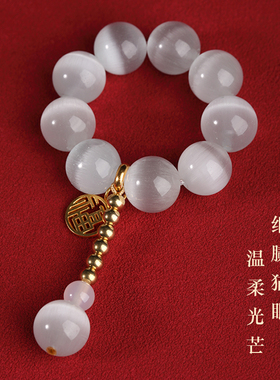 极速白猫眼石手捻手串女生v可盘文玩绕指柔指尖小串葫芦吊坠男盘