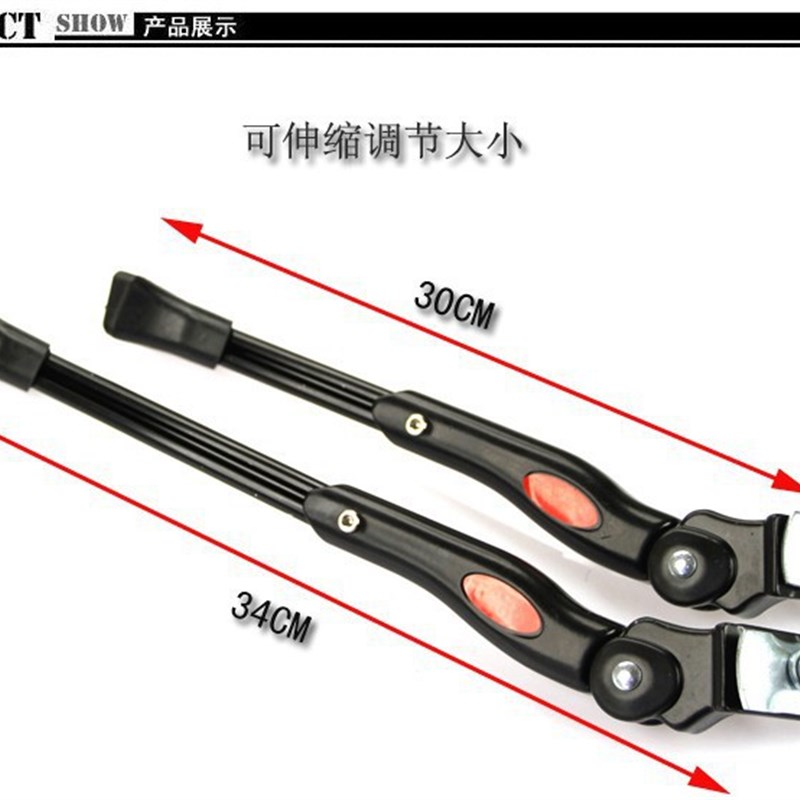 极速山地车中撑脚撑自行车铝合金C中支撑中支架边撑侧撑停车架单 - 图1