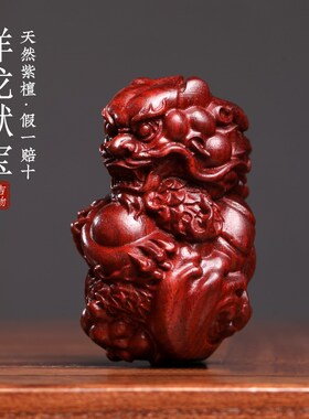 新品天然绿檀紫檀木祥龙献宝创意B文玩手把件生肖龙年摆件小挂件