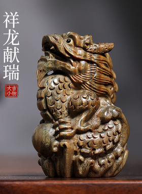 新品天然绿檀木雕祥龙献瑞创意文玩D手把件生肖龙饰品桌面工艺品