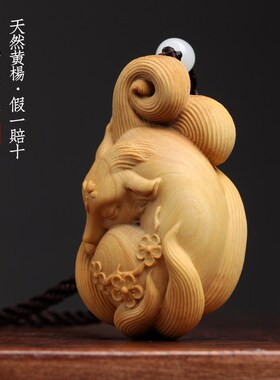 新品天然小叶黄杨木m九尾狐实木雕刻手把件可爱狐狸创意动物文玩