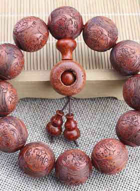 极速天然实木红h花梨木手串雕刻佛珠小叶红檀猫眼檀木手链男女文