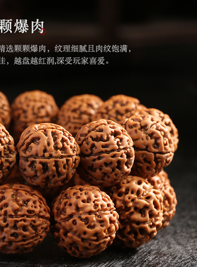 极速大金a刚菩提手串男士新籽原籽大金刚菩提子佛珠手链六7七8八