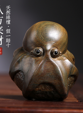 新品天然绿檀八方来财创意章鱼八爪鱼文玩手把件装饰品.桌面工艺