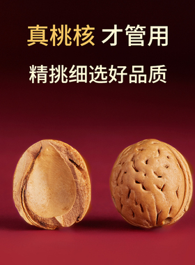 极速202d4本命年红绳桃核手链儿童手绳宝宝婴儿防惊吓手链女生桃