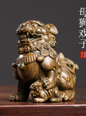 新品天然绿檀木雕狮子手把件摆件母狮戏子文玩雌狮V创意中式送礼