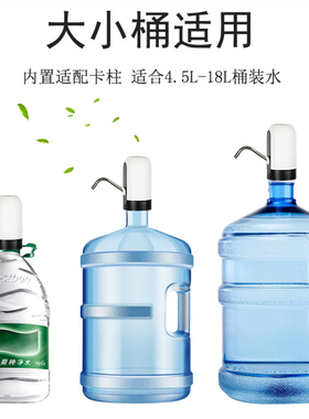 新品电动桶装g水自动抽水器纯净水桶上水器充电家用矿泉水饮水机