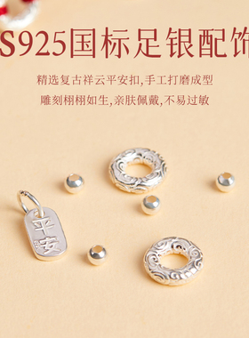 极速本命年银手链女纯银s红绳平安扣母亲节礼物红色细手绳脚链男