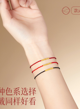 极速红绳编织绳手链l女极细红色手绳本命年红绳情侣手链2024母亲