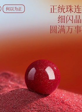 极速2024新款本命年转运珠朱砂手链红绳K脚链女红色情侣手绳礼物