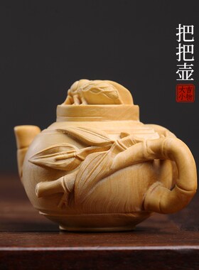 新品小叶黄杨实木雕刻摆件手w工雕竹叶把把壶知了手把件摆件茶宠