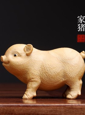 新品天然小叶黄杨幸福猪生肖猪可爱家猪木M雕手把件转运文玩送礼