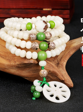 极速白玉菩e提根手串108颗菩提子男女情侣项链手链佛珠配饰莲花民