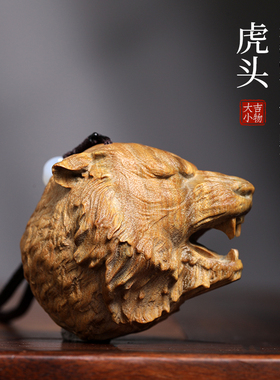 新品天然绿檀紫檀木雕虎头创意文C玩手把件家居装饰品桌面工艺品
