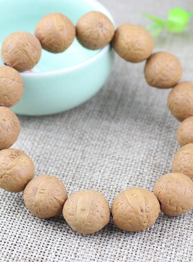 极速天然尼泊尔i凤眼菩提子手串原籽正眼红皮108佛珠手链男女长辈