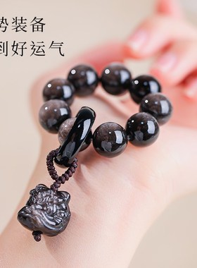 极速暗黑风黑曜石手n捻手串女指尖盘玩小串醒狮银耀石盘玩文玩手