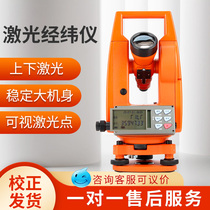 Bofly DJD2-JCL Warp-Meter Graphometer High Precision Level Gauge Engineering Measuring Angle Complete