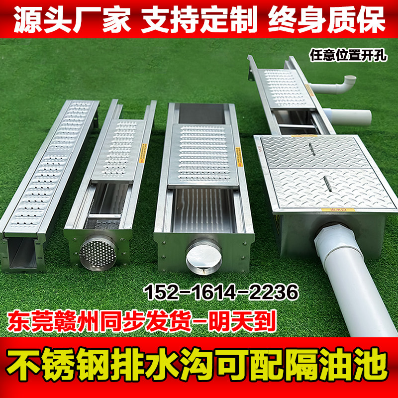 不锈钢排水沟 厨房排水槽 厨房成品下水沟U型槽 成品排水沟U型槽,淘宝优惠券,粉丝福利购,淘宝优惠卷