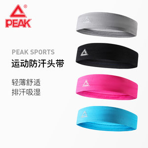 匹克运动发带止汗带女头巾男吸汗跑步头戴导汗带健身篮球防汗头带