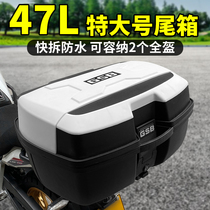 GSB Motorcycle Trunk trunk General big electric car tail case pedal Electric bottle cart Large capacity storage tool box