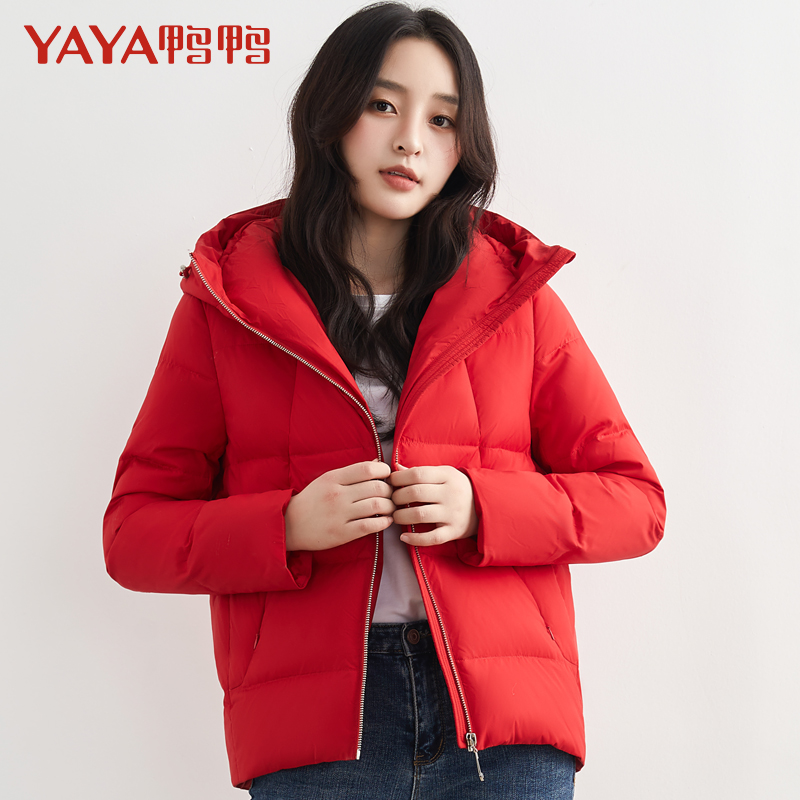 X 2020 鸭鸭羽绒服女短款小个子 年新款韩版白鸭绒宽松大码矮个子潮 X 2020 鸭鸭羽绒服女短款小个子 年新款韩版白鸭绒宽松大码矮个子潮