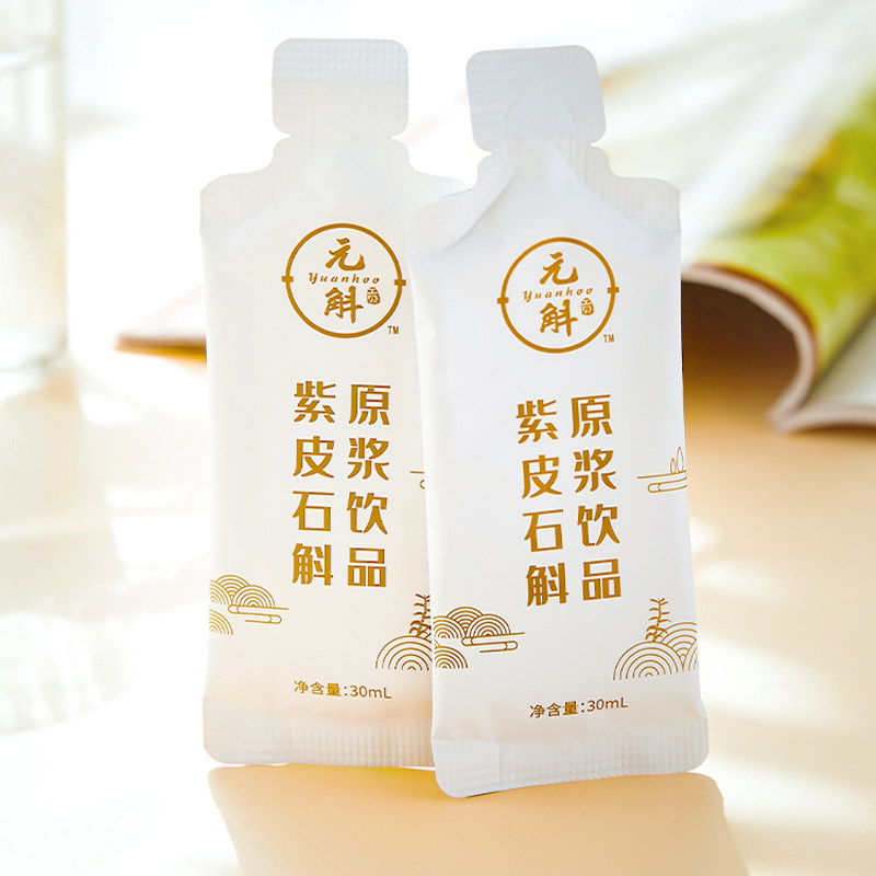 元斛云南紫皮原浆植物饮品养颜原液 元斛石斛/枫斗