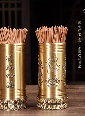 纯铜佛具用品财神香筒