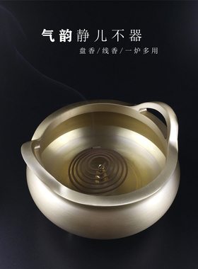 纯铜香炉大号宣德炉家用供奉线香炉复古茶道香薰炉室内供佛檀香炉